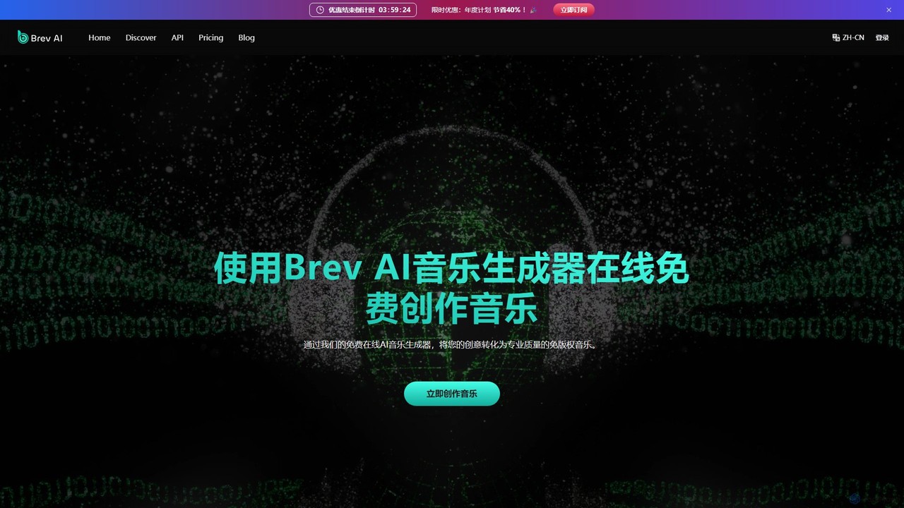 Brev.ai