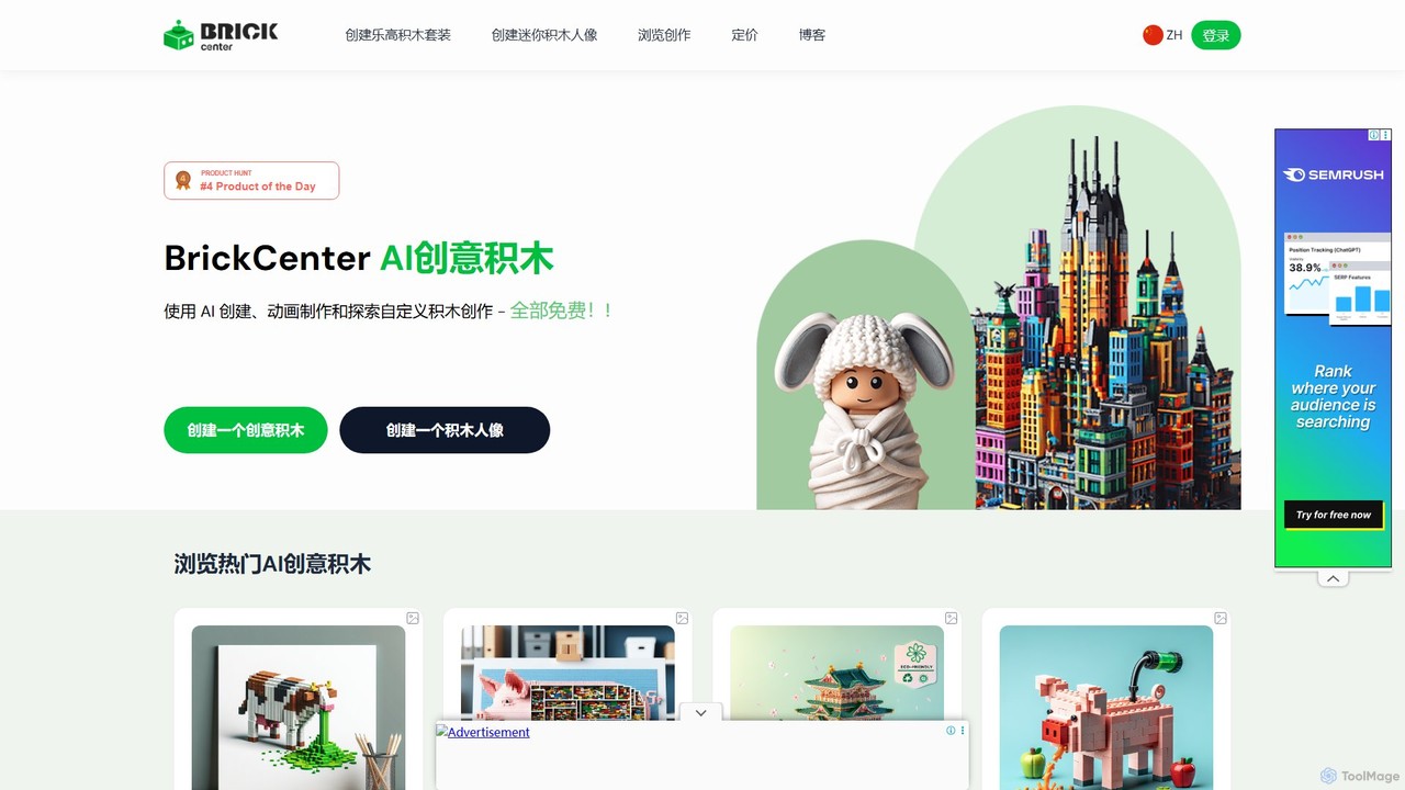 BrickCenter