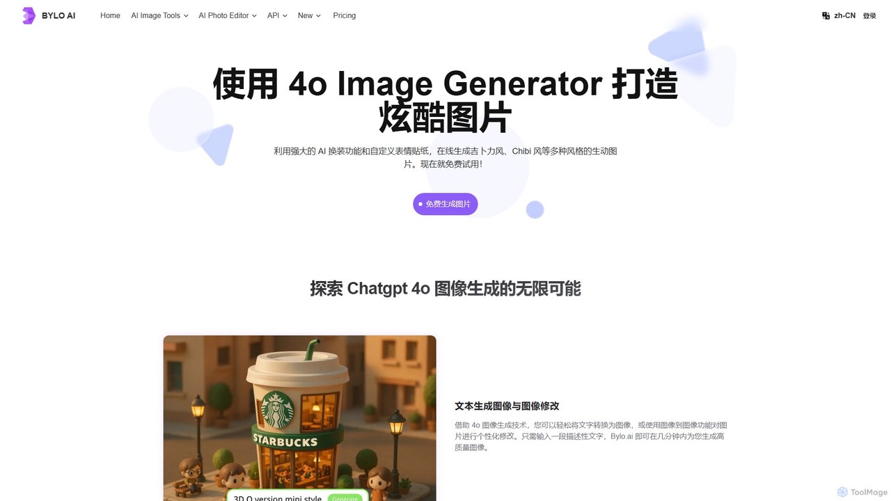 Bylo.ai