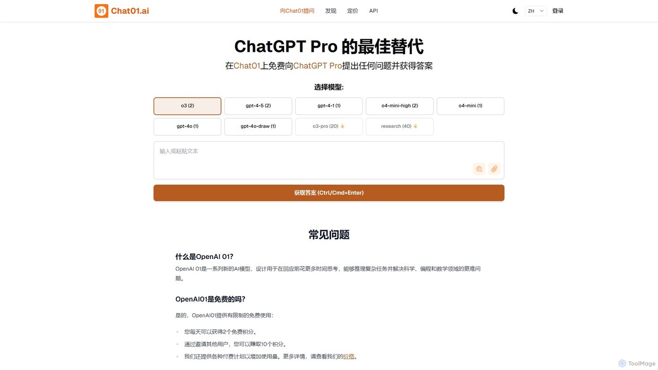 Chat01.ai