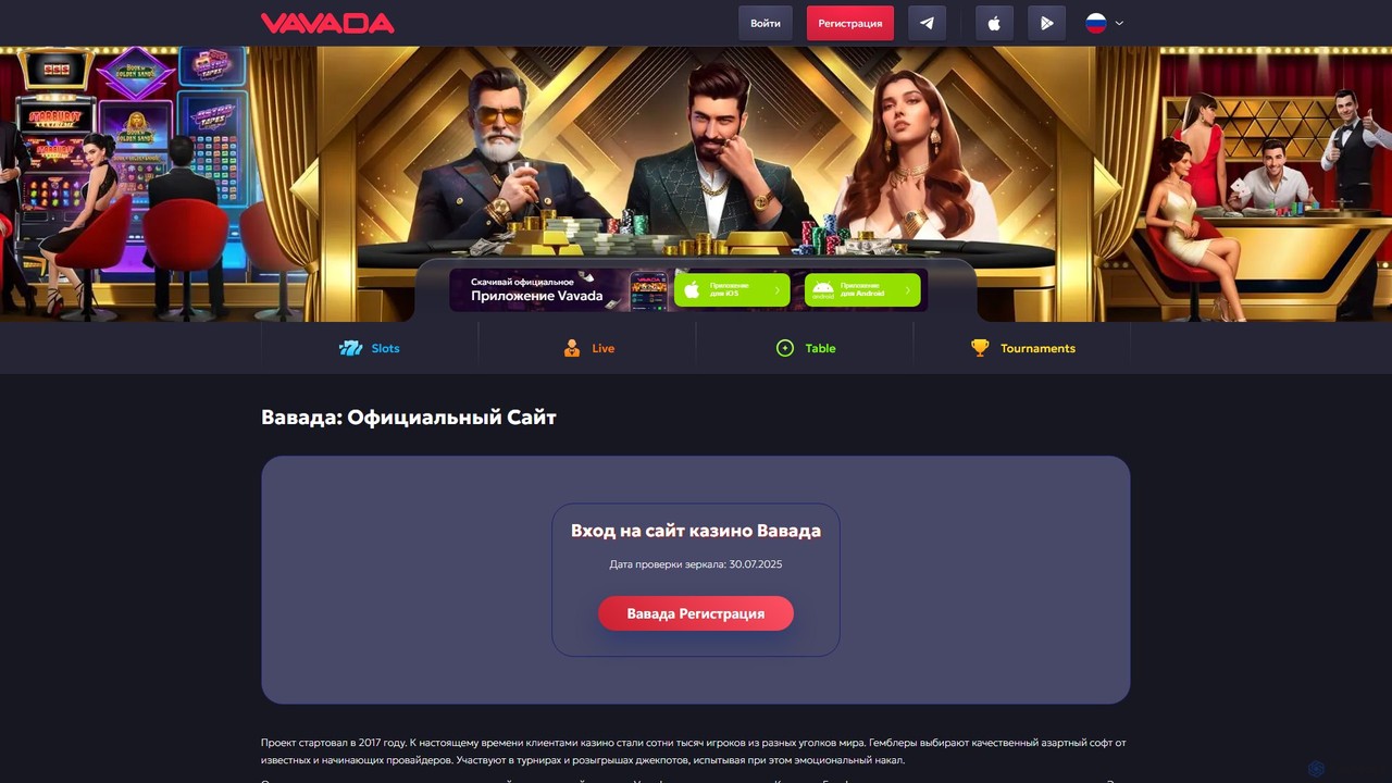 chatbacklink