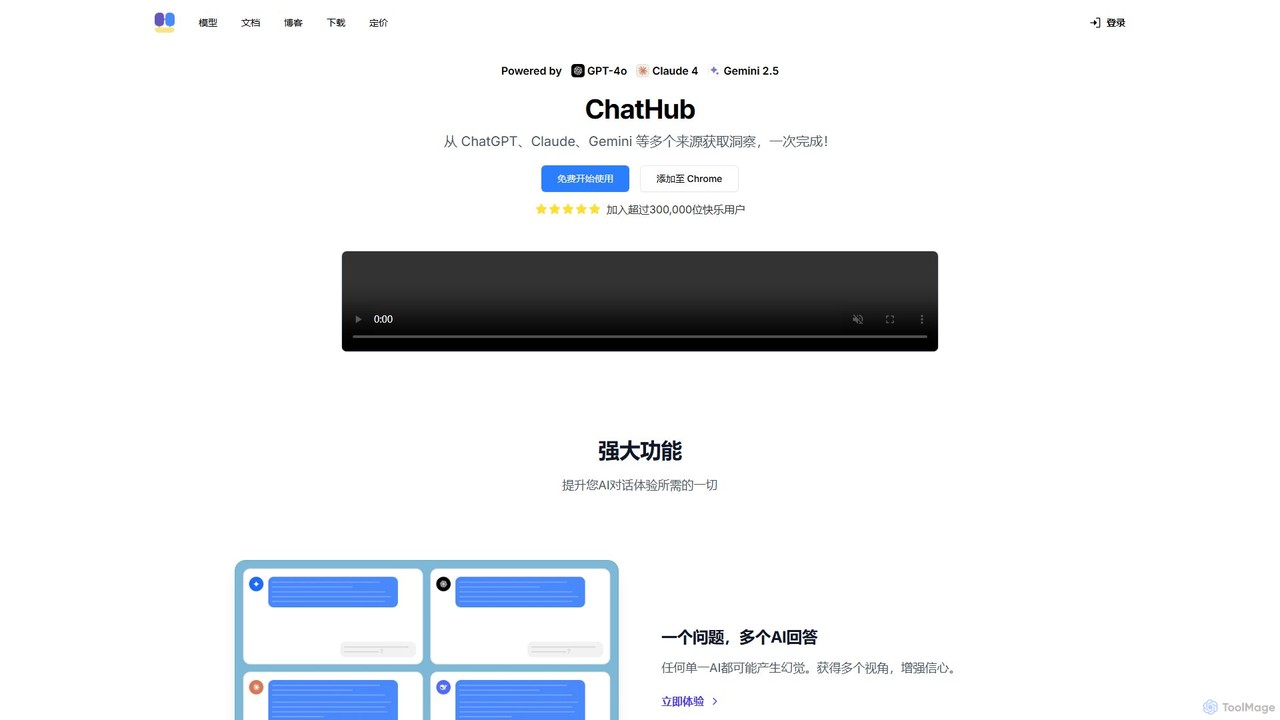 ChatHub