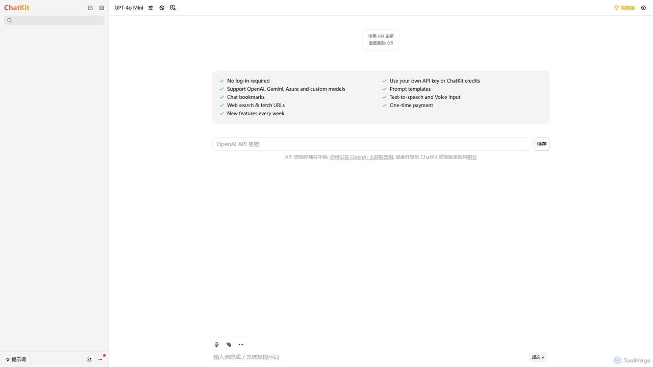 ChatKit