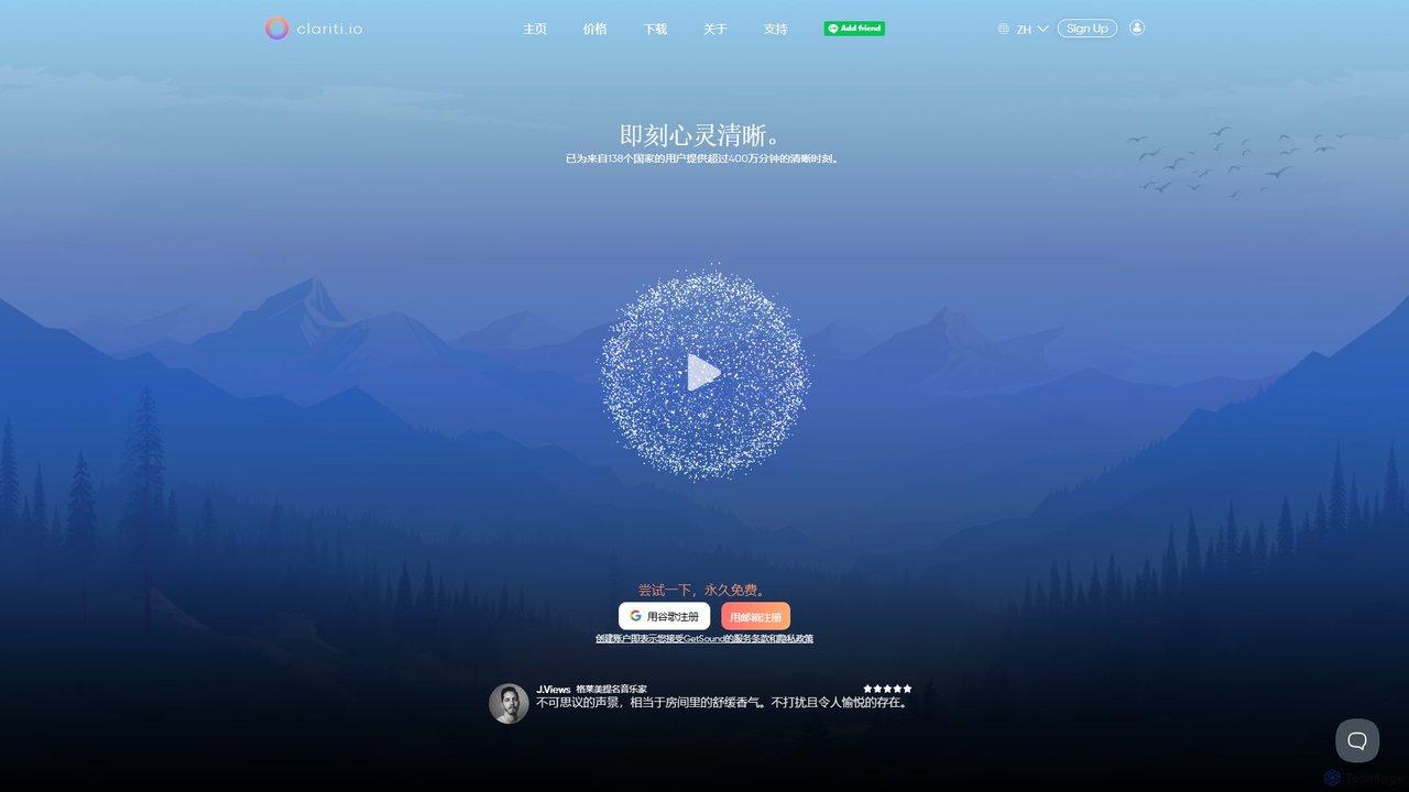 preview for Clariti