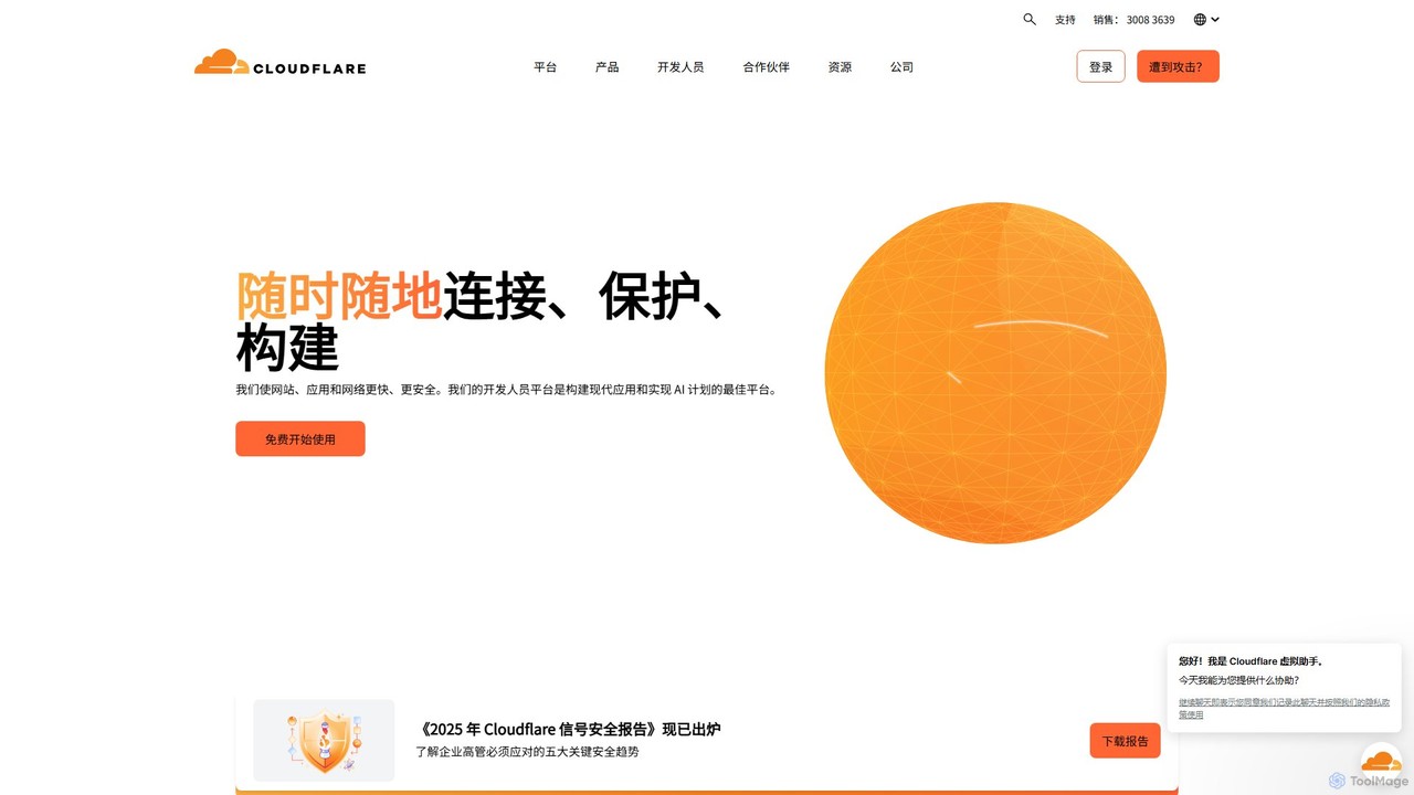 preview for Cloudflare