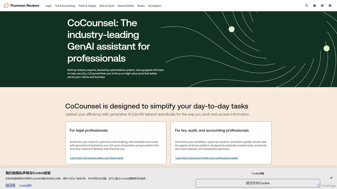 CoCounsel