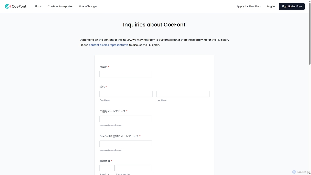 CoeFont: Narration, Games, Video production, Audiobook production … for CoeFont
