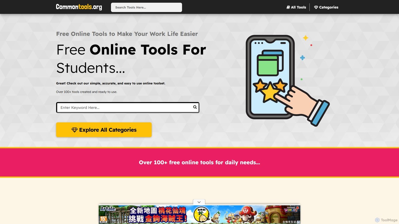 commontools