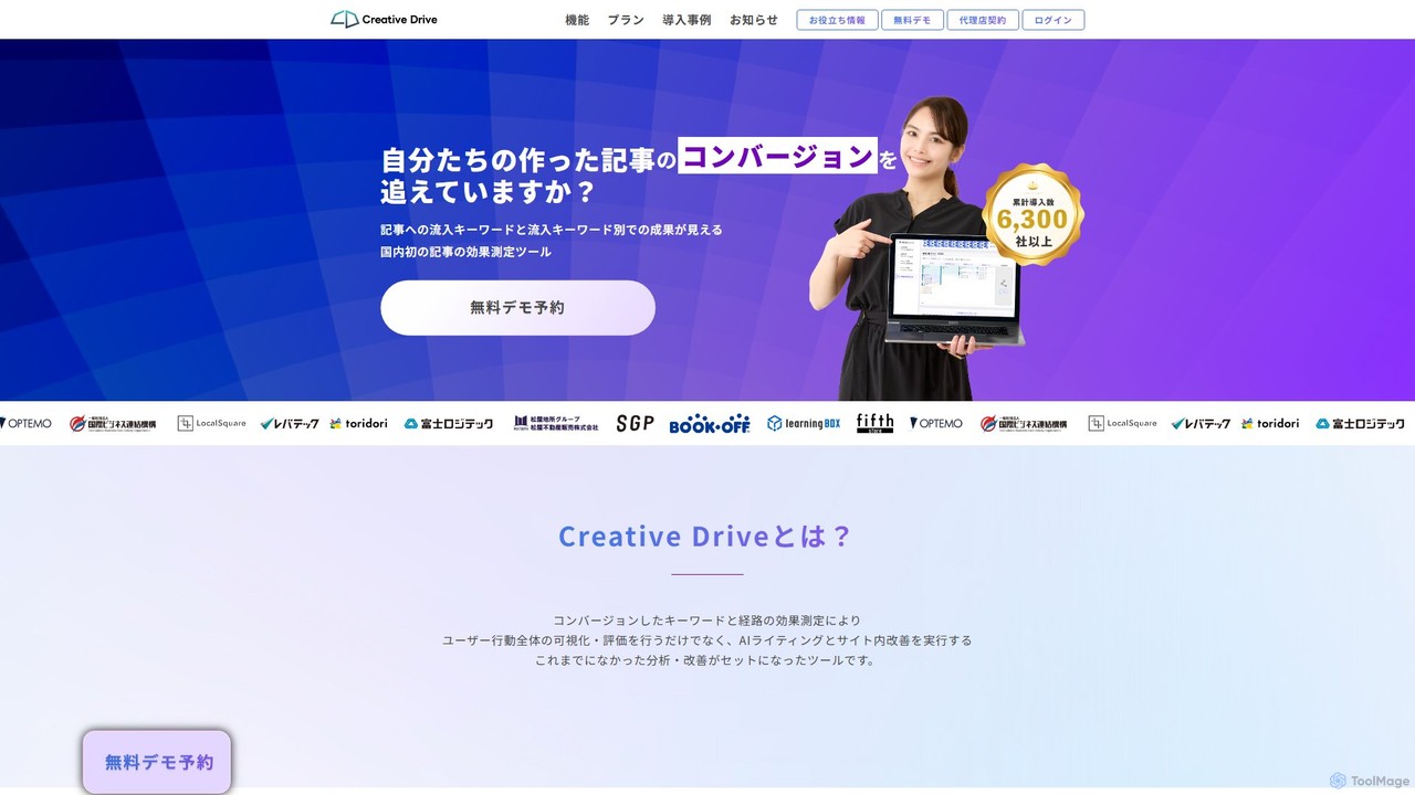 Creative Drive