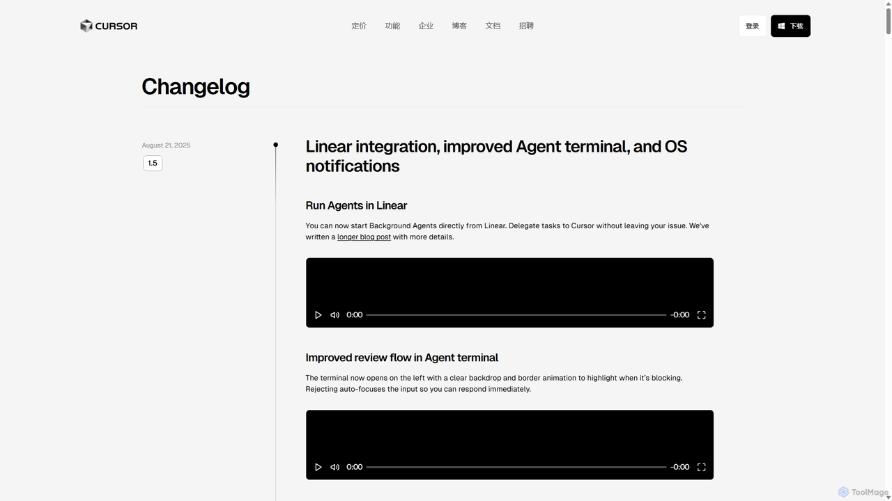 Changelog | Cursor - The AI Code Editor for Cursor