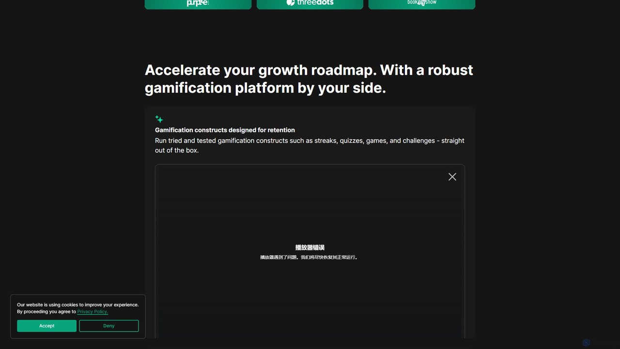 CustomerGlu