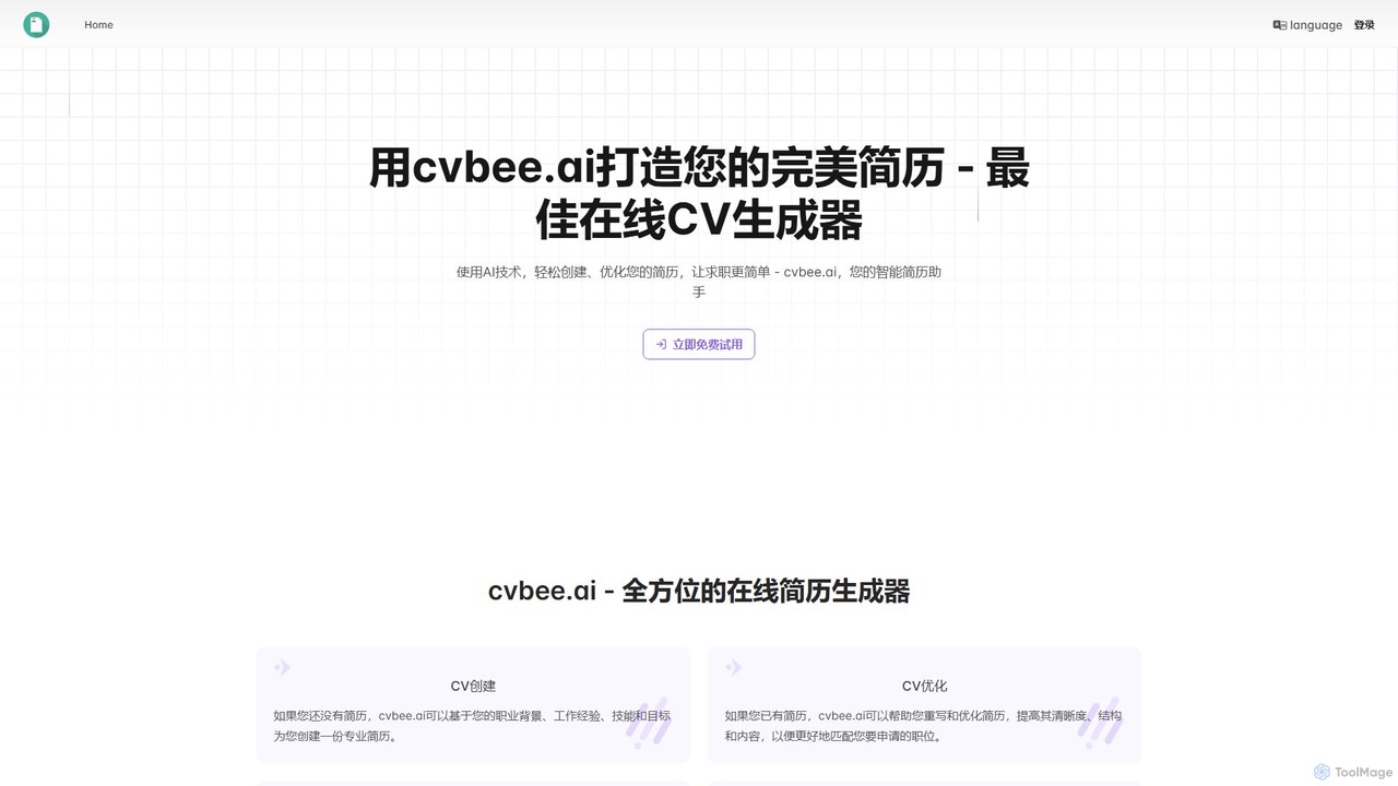 cvbee.ai