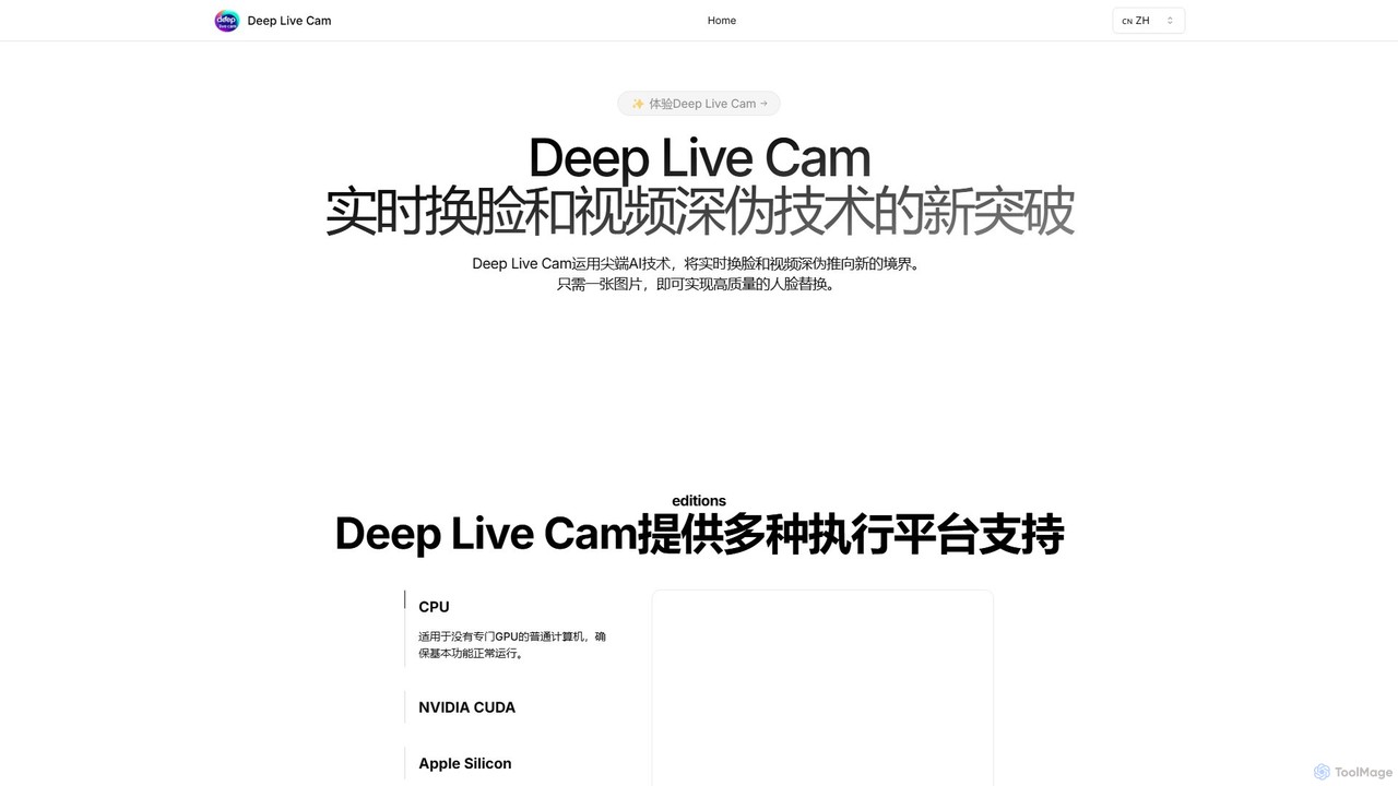 Deep Live Cam