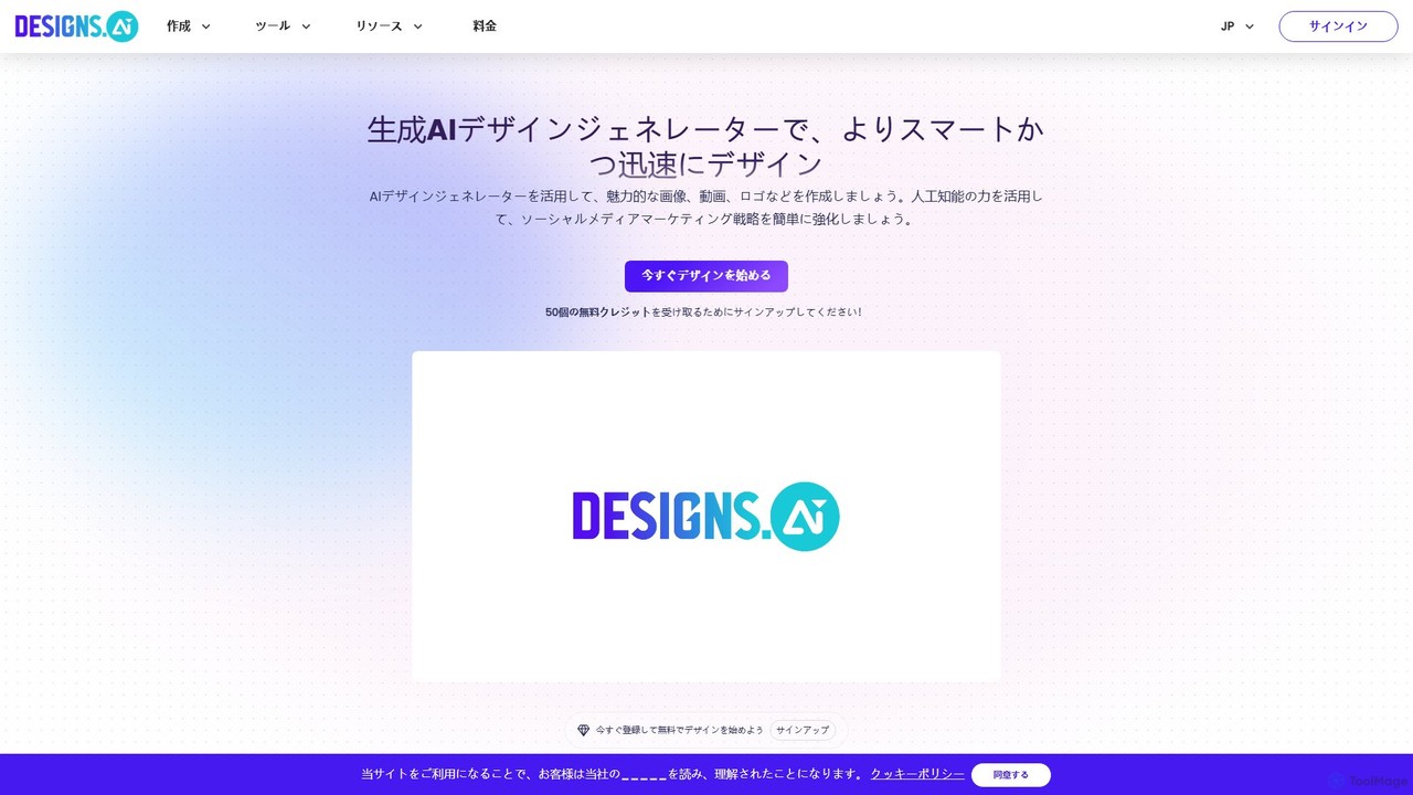 Designs.ai