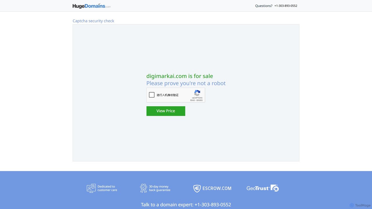 digimarkai