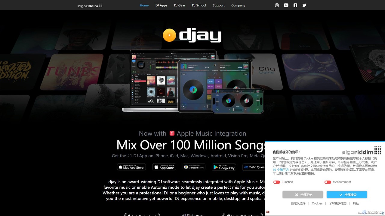 djay
