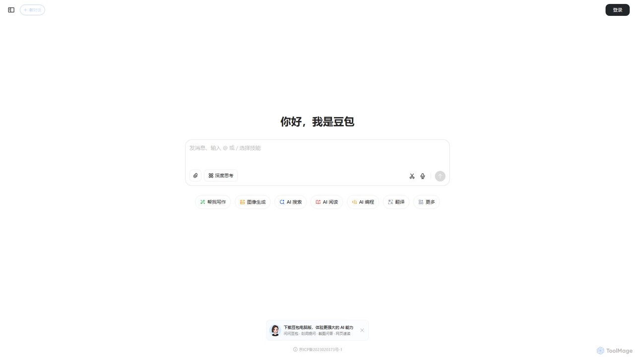 doubao