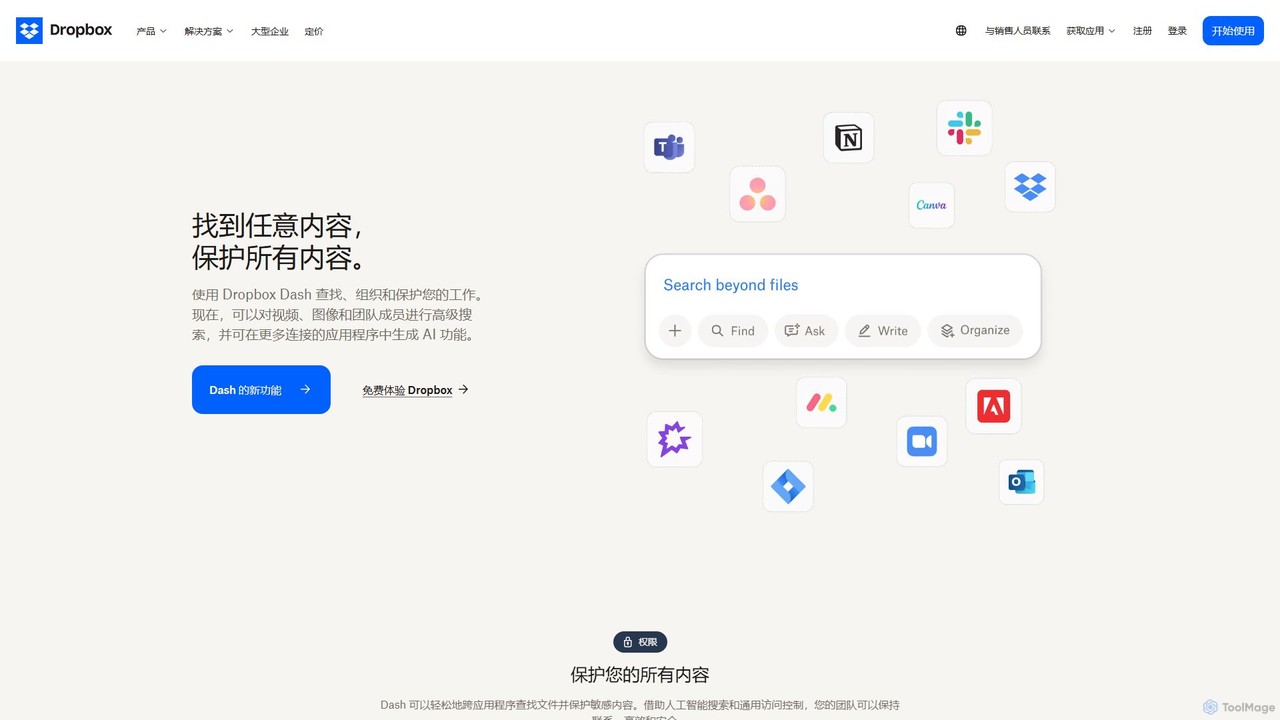 Dropbox