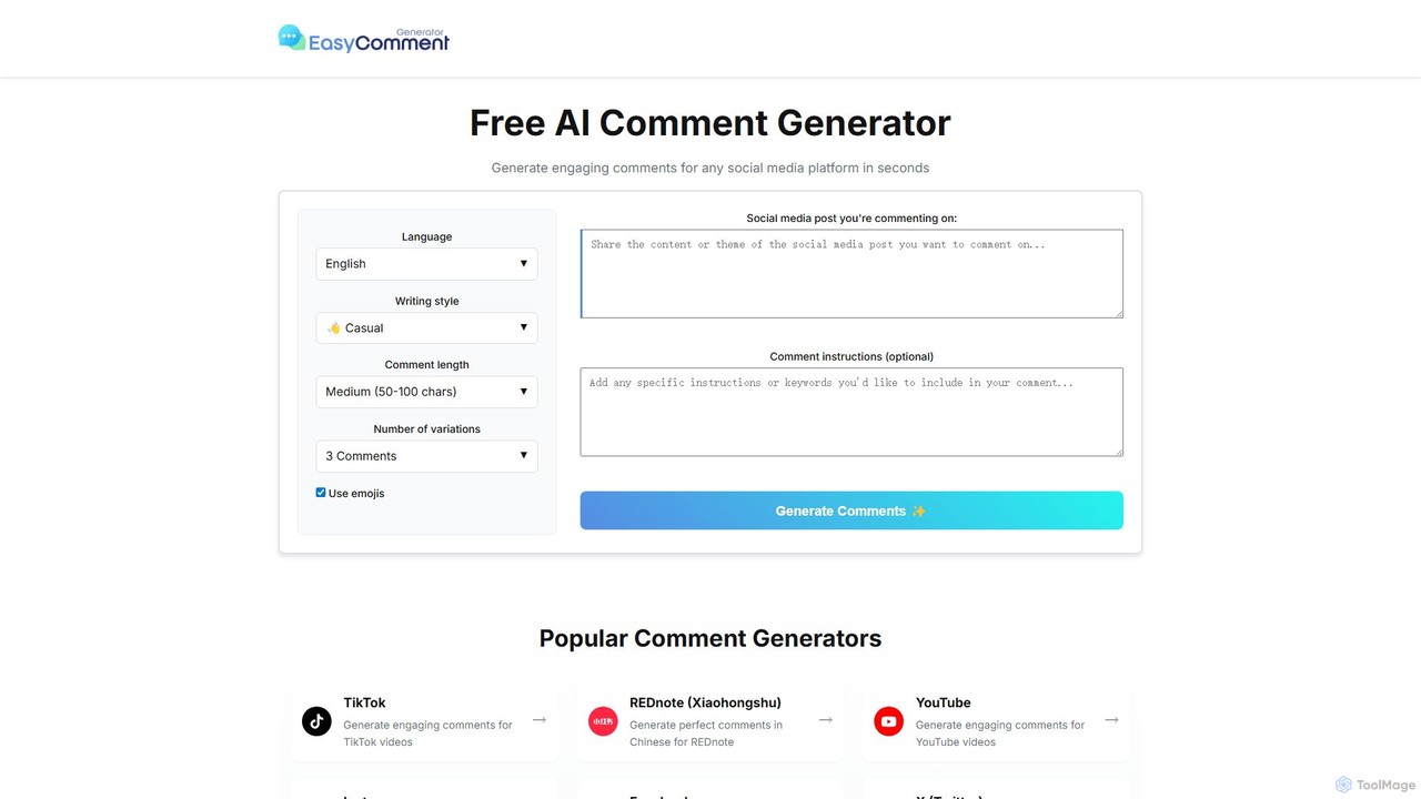 利用科技工具自動化提醒顧客撰寫評論的實務操作