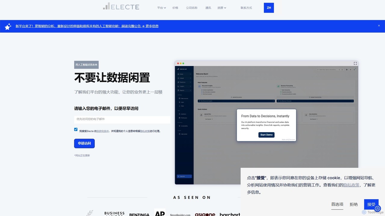 preview for Electe