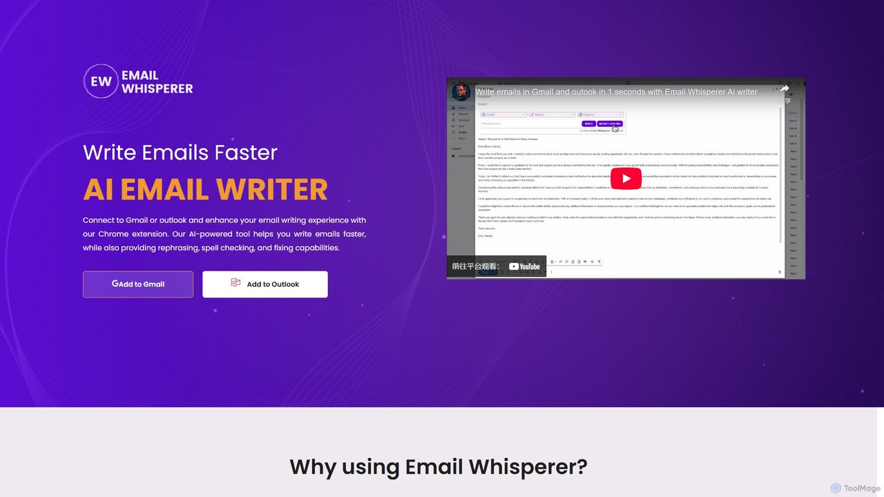 EmailWhisperer