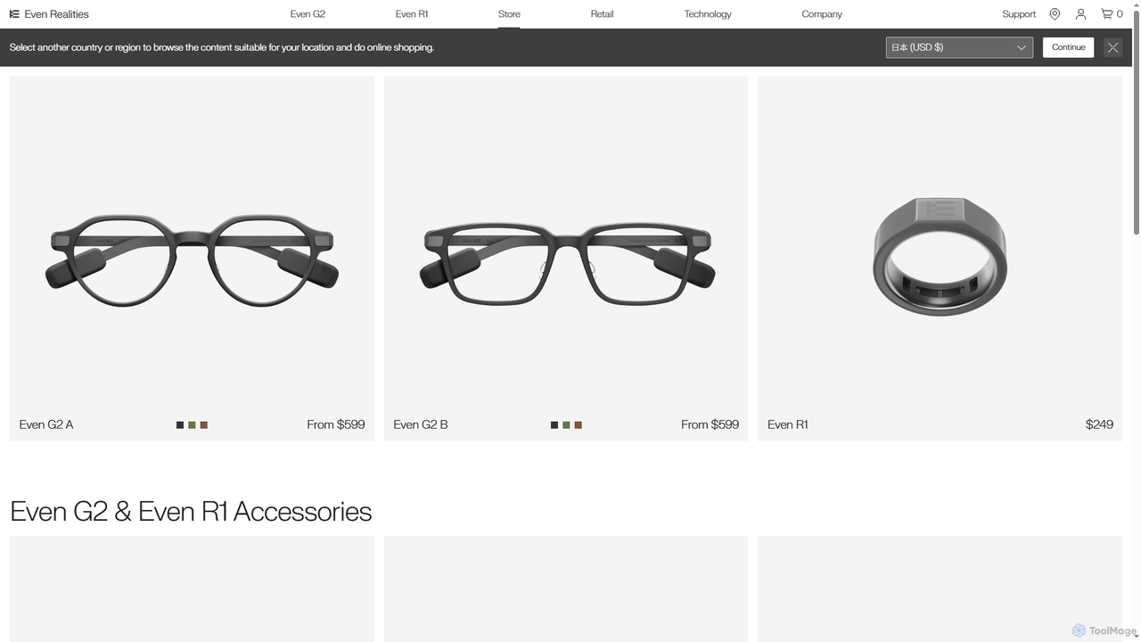 Shop Smart Glasses & Accessories | Even Realities for Even Realities
