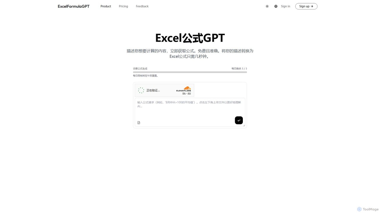 excelformulagpt