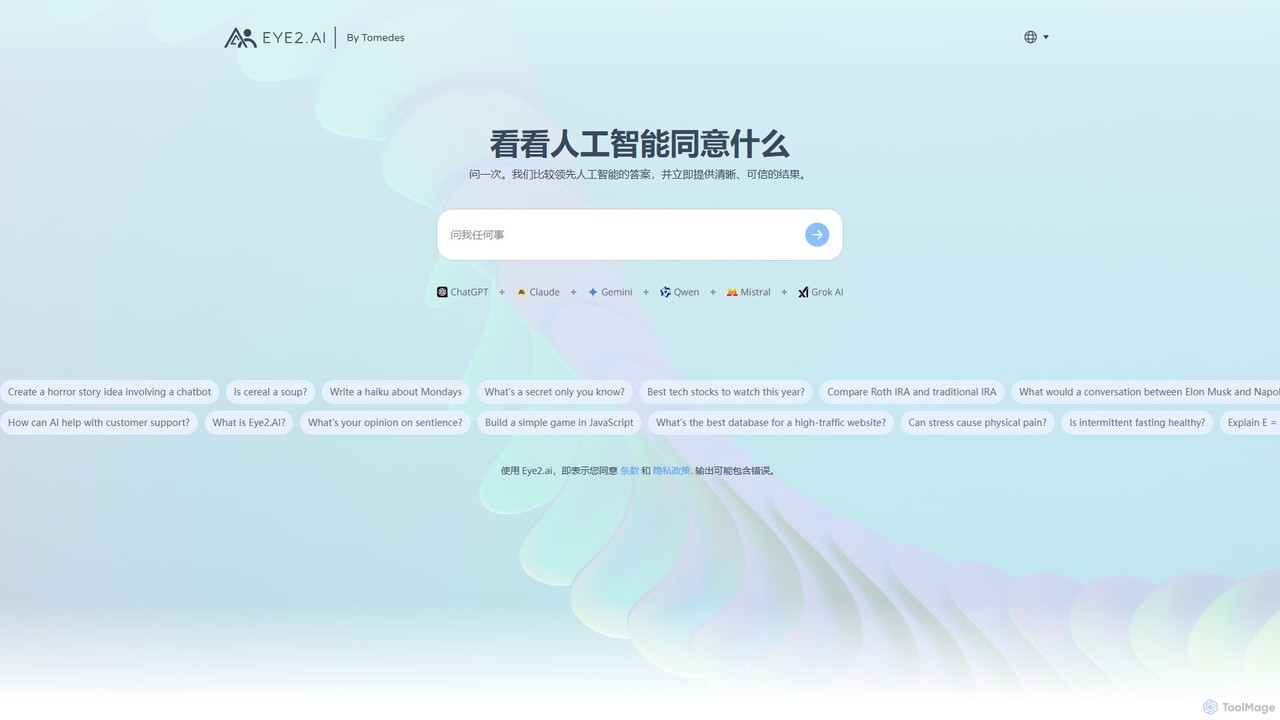 preview for eye2.ai