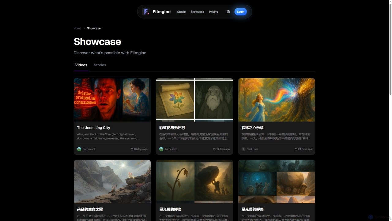 Showcase - Filmgine | Filmgine for Filmgine
