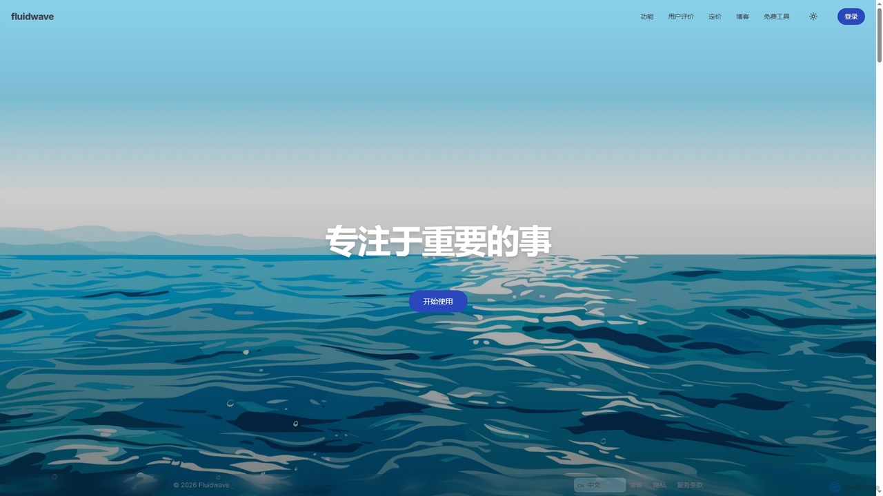 Fluidwave