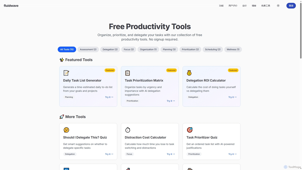 Free Productivity Tools | Fluidwave | Fluidwave：明智行动 for Fluidwave