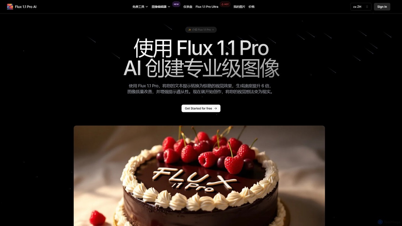 Flux 1.1