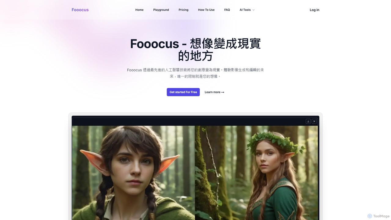 Fooocus