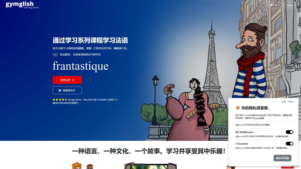 Frantastique
