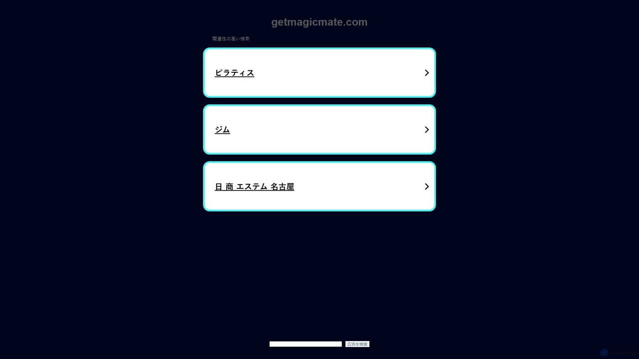 getmagicmate