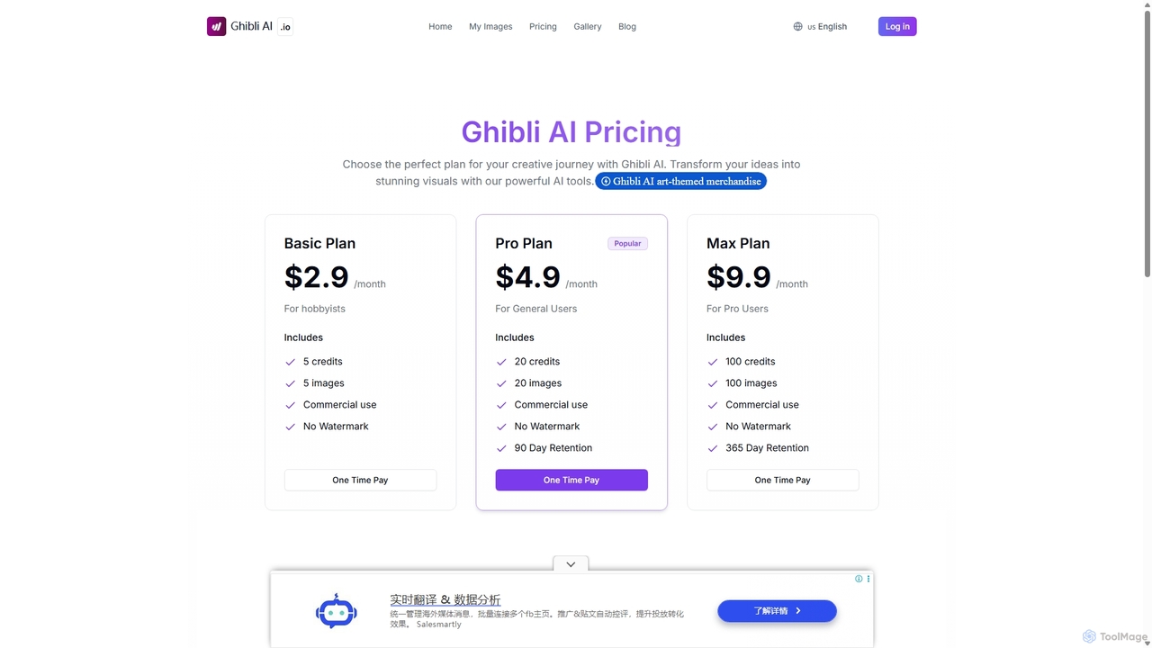 Ghibli AI - Pricing for Ghibli AI