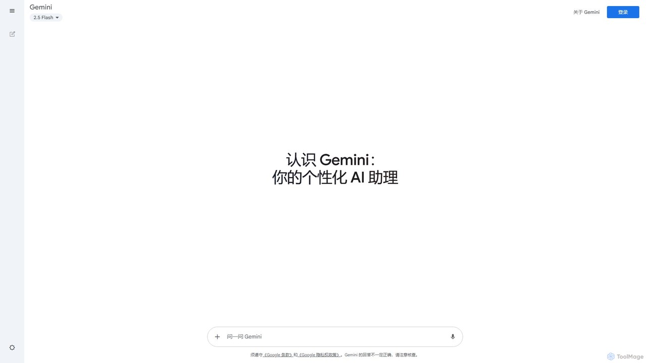 Google Gemini