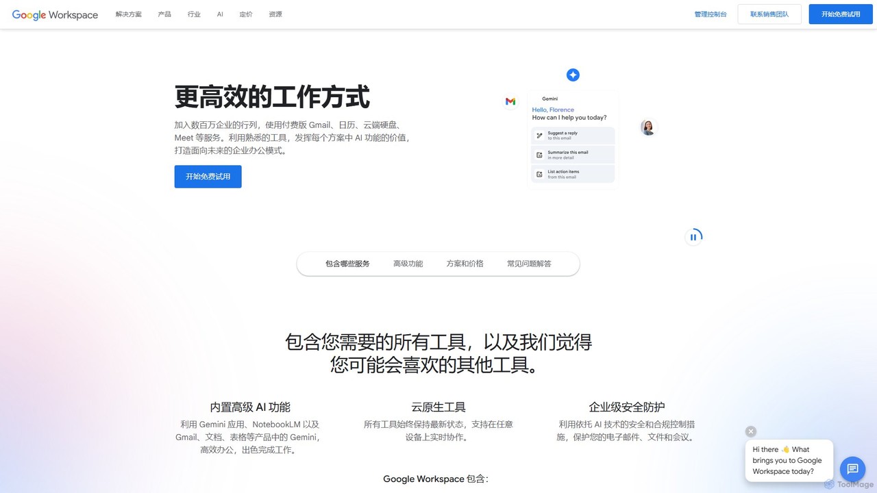 Google Workspace