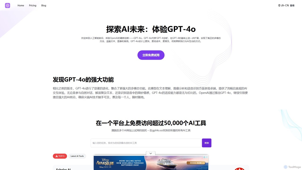 GPT-4o.so