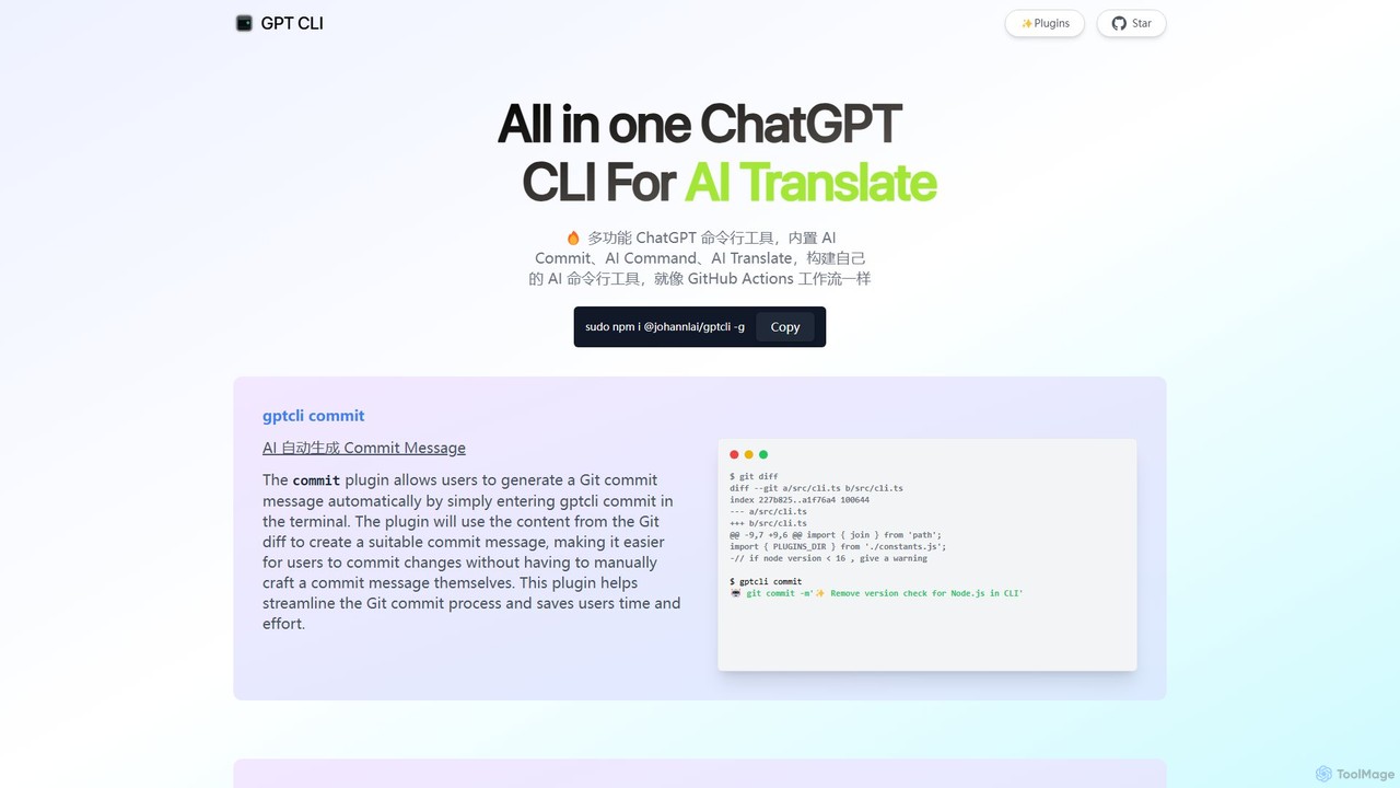 gptcli