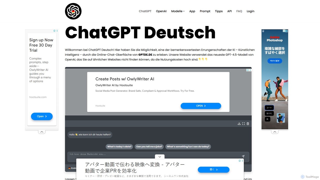 gptde