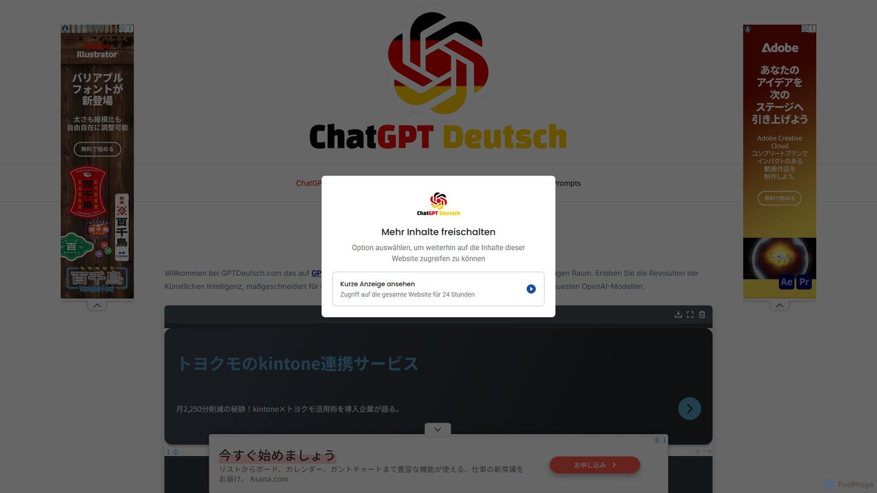 gptdeutsch