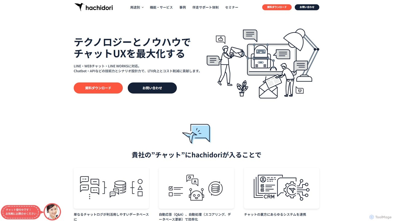 hachidori