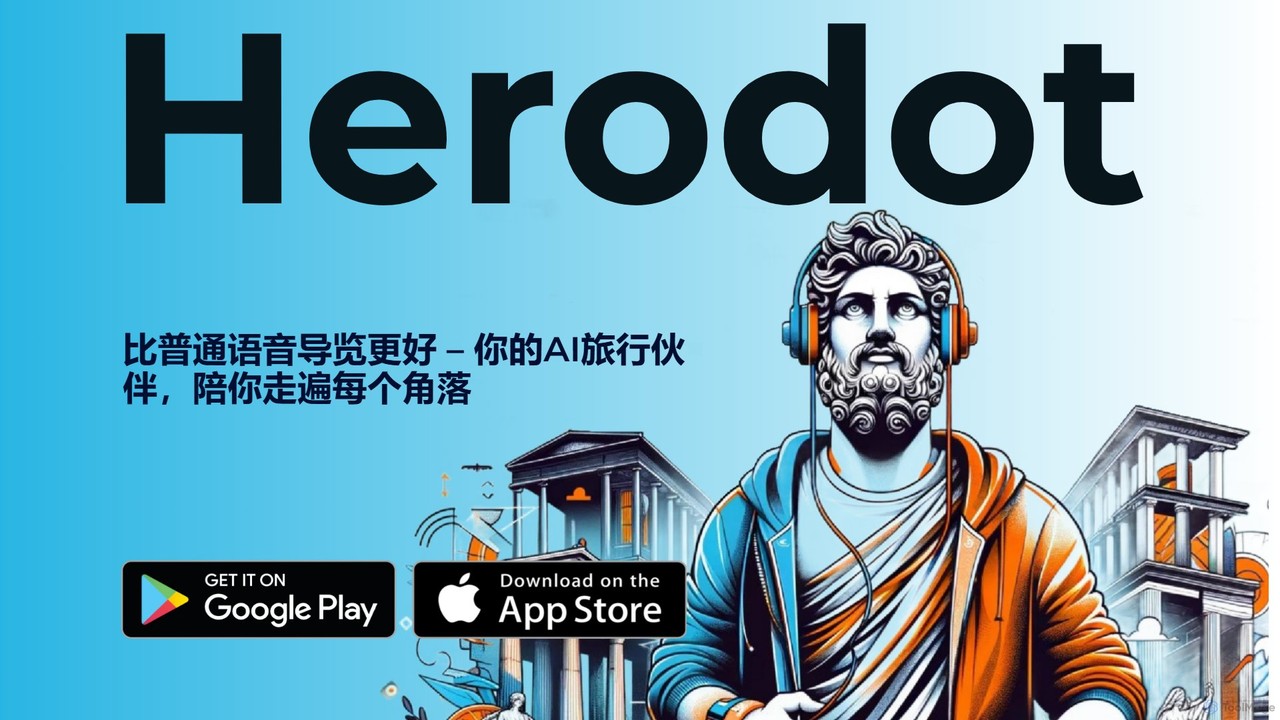 herodot