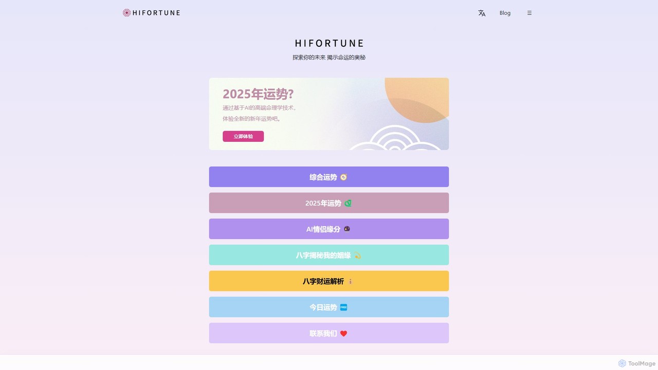 hifortune
