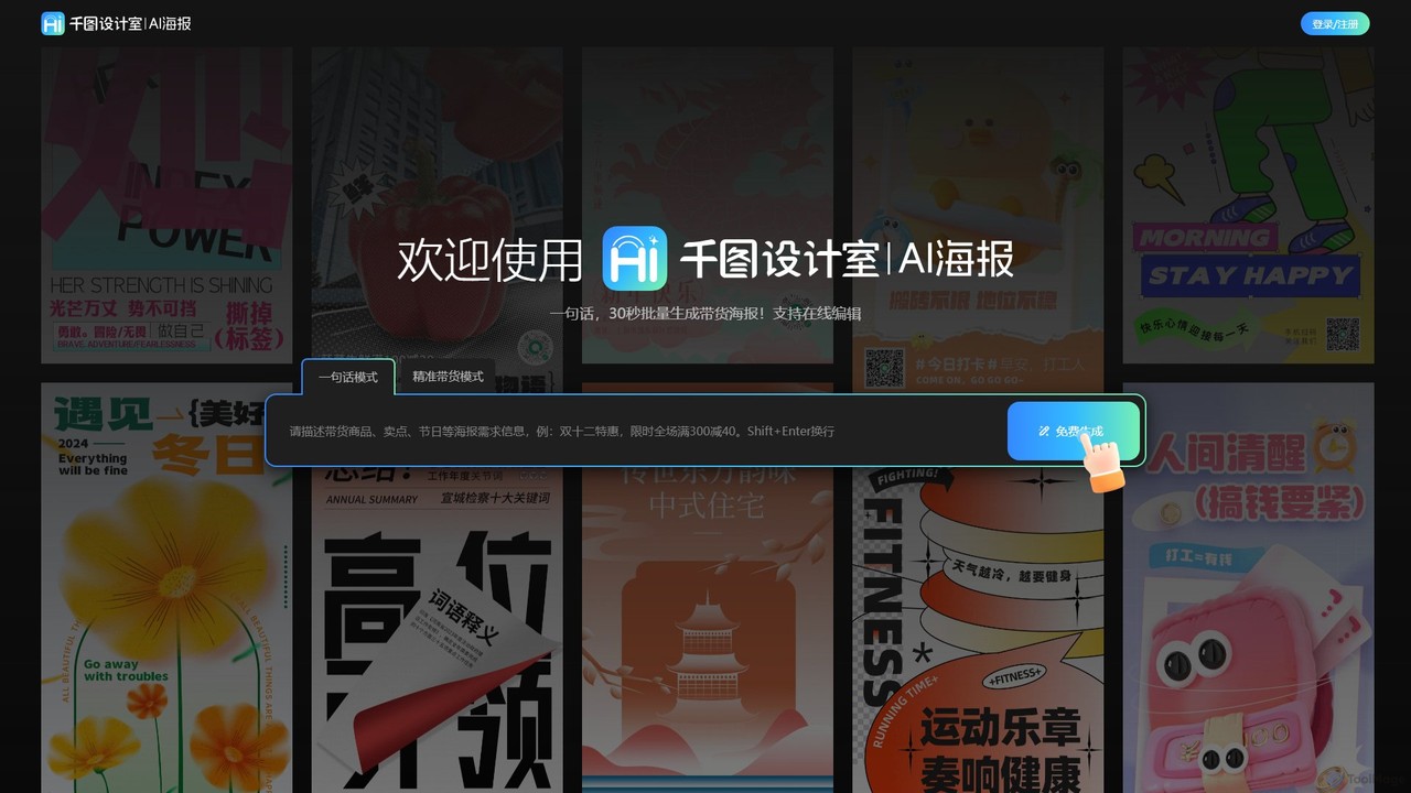 hihaibao