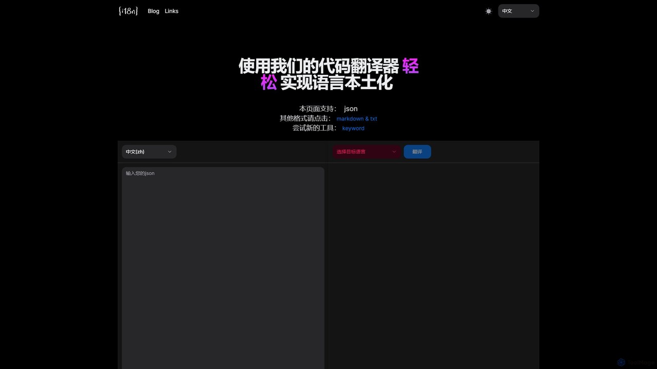 I18n Code