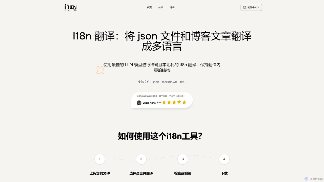 i18nweb