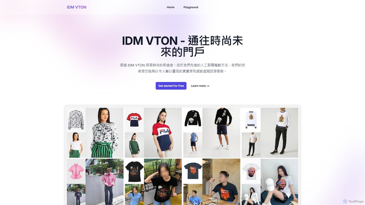 IDM VTON