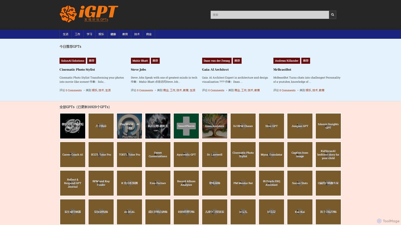 iGPT AI Town